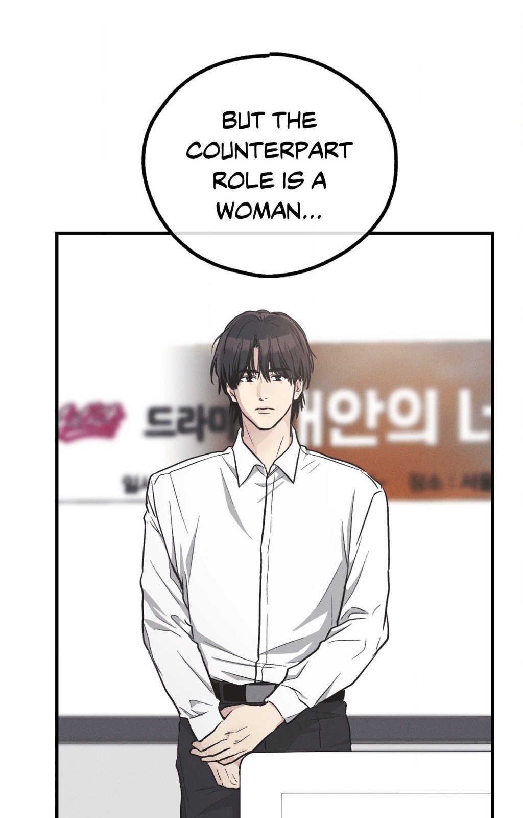 Payback, Chapter 104 image 089